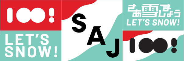 キャンペーンバナー